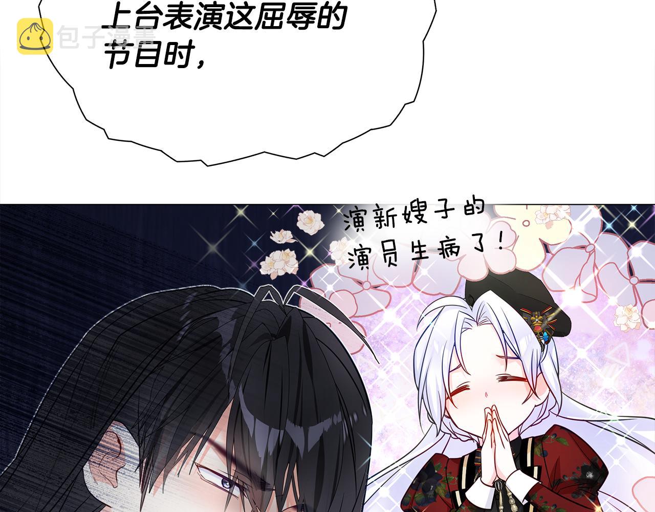第63话 失忆86