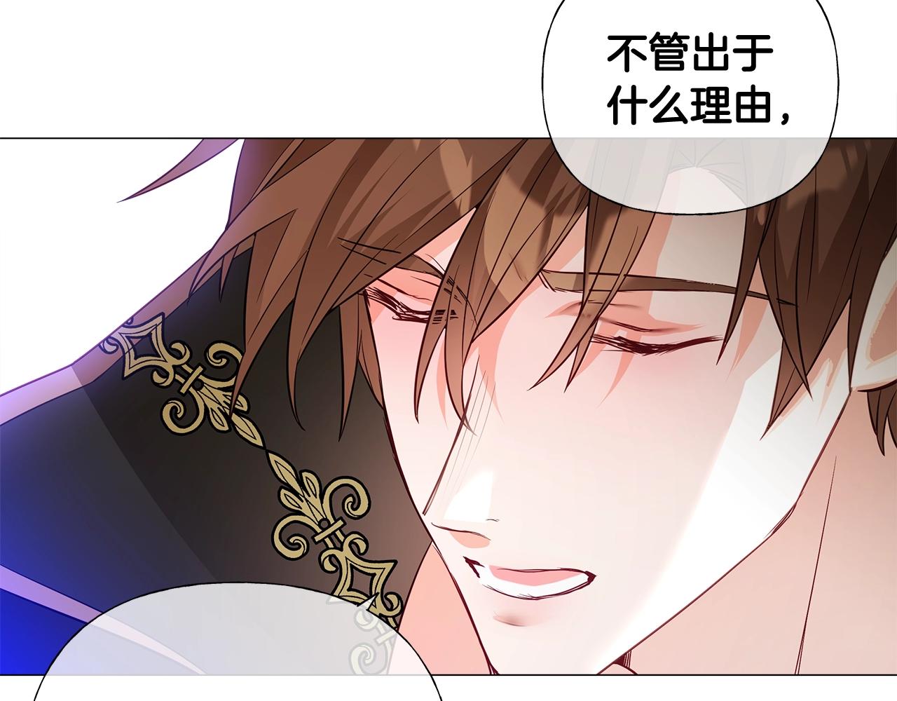 第34话 爸爸的坦白25