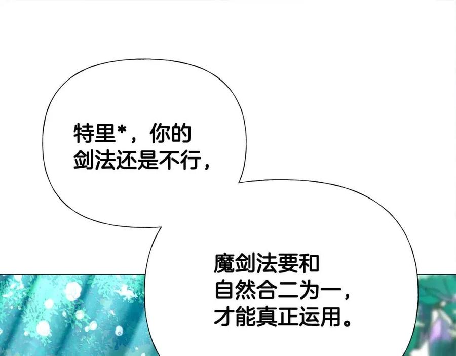 第48话 求和好159