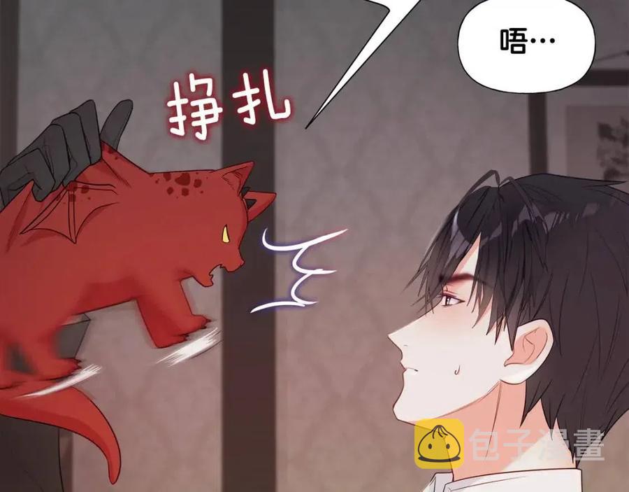 第48话 求和好37