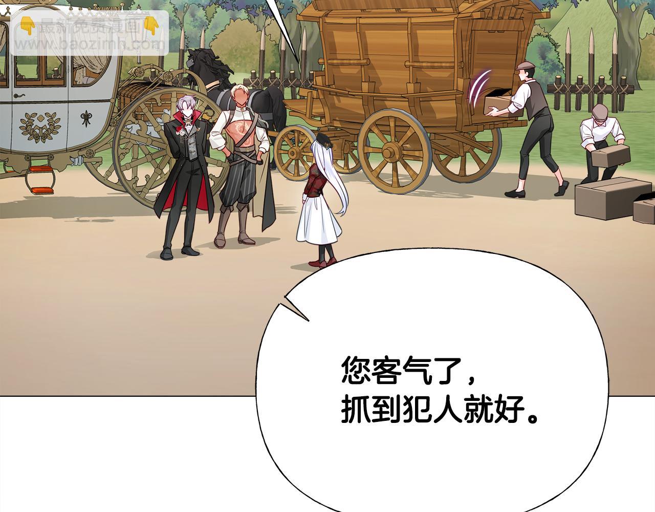 第70话 再次反转48