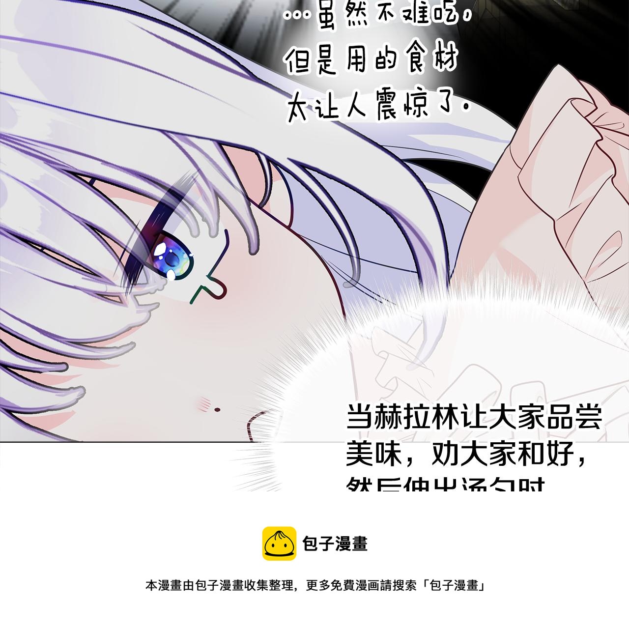 第44话 初遇20