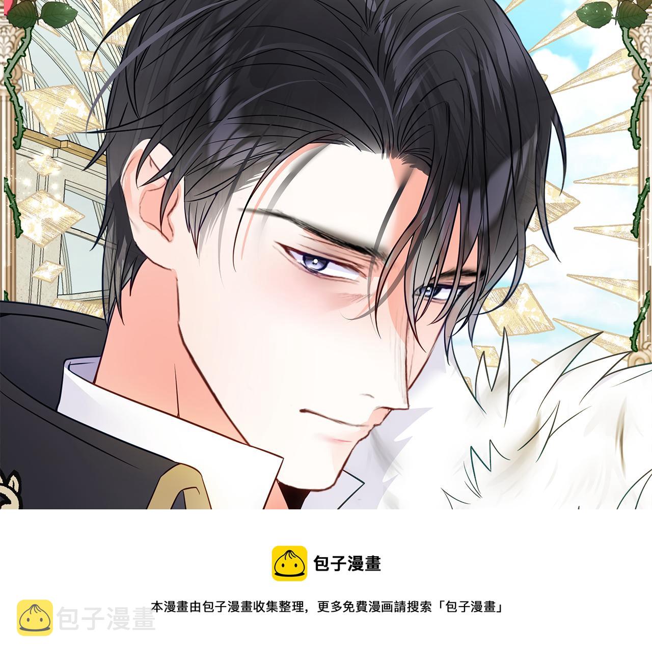第58话 新的旅途90