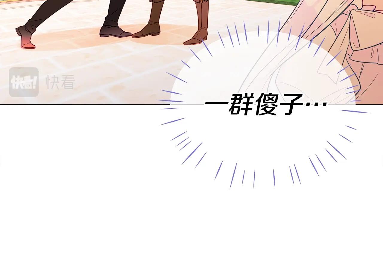 第34话 爸爸的坦白117
