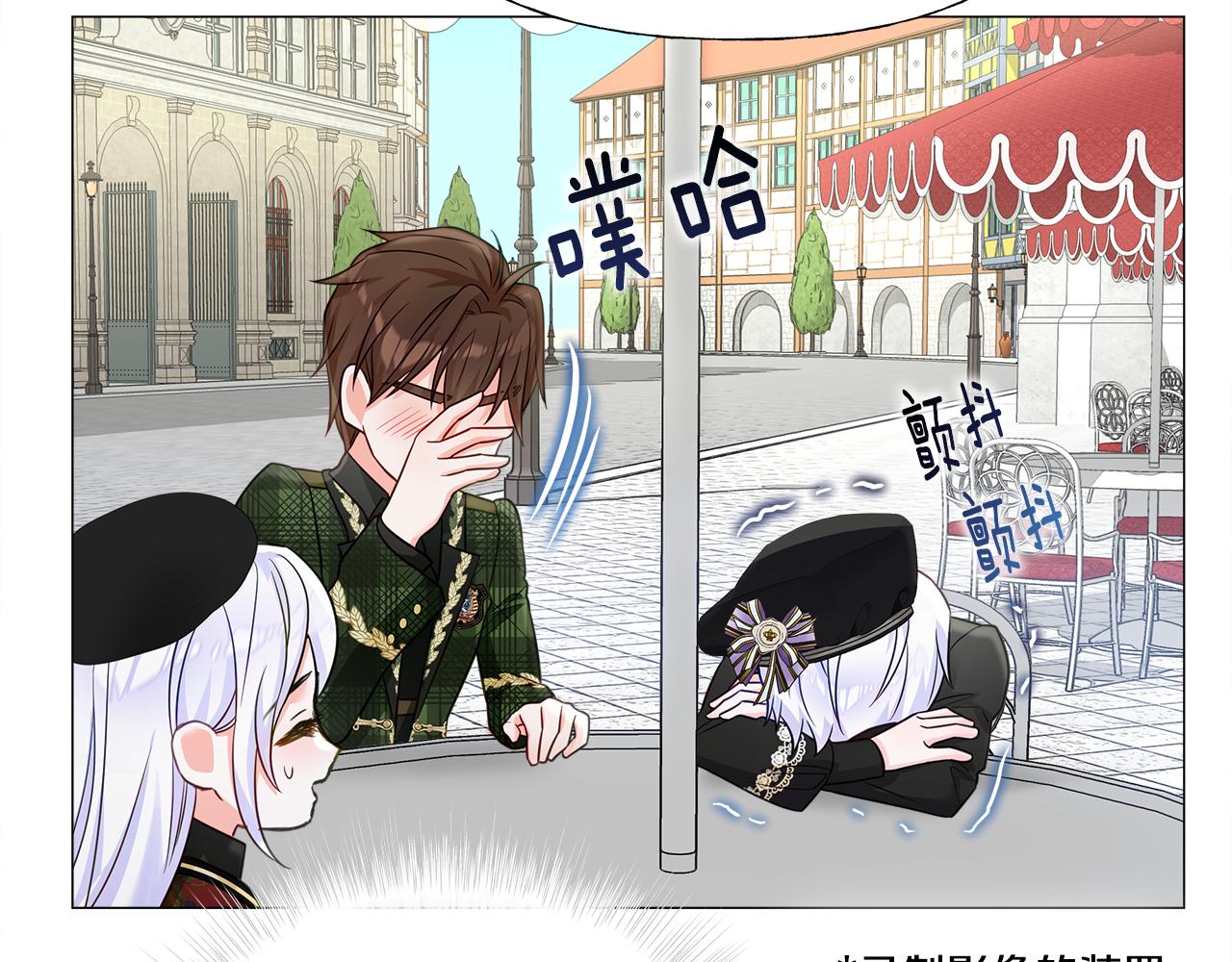 第64话 变身傻白甜81