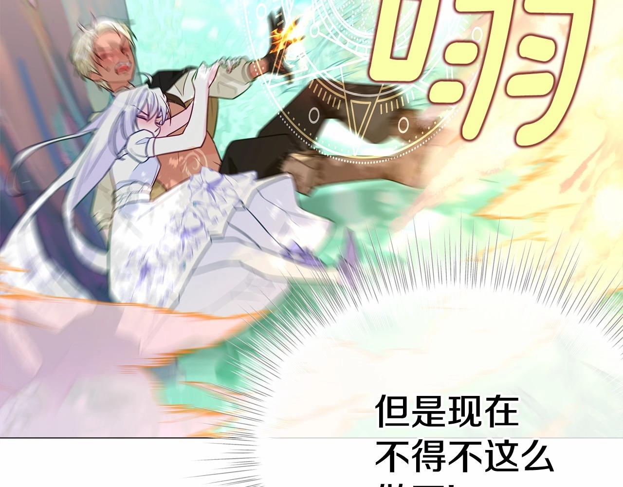 第2季·启 暴躁黑皮上线161