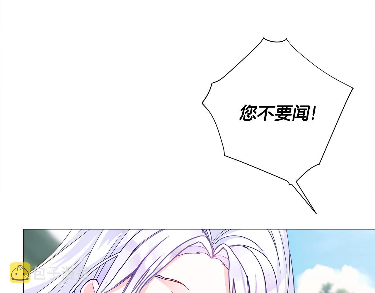 第59话 爸爸生气了144