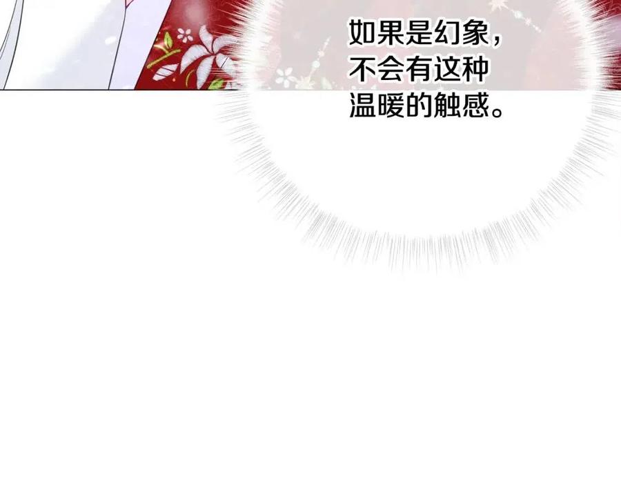 第51话 救赎70