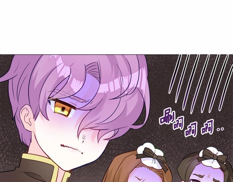 第19话 我的死亡很可疑！26