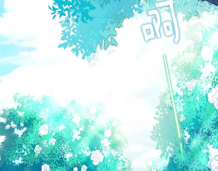 第48话 求和好175