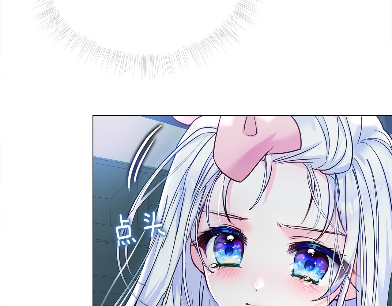 第68话 甘愿牺牲28