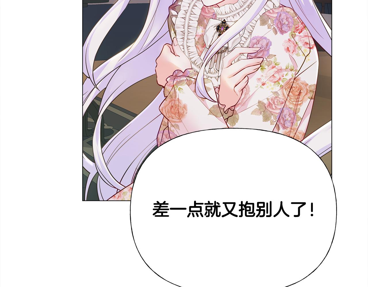第65话 害怕148