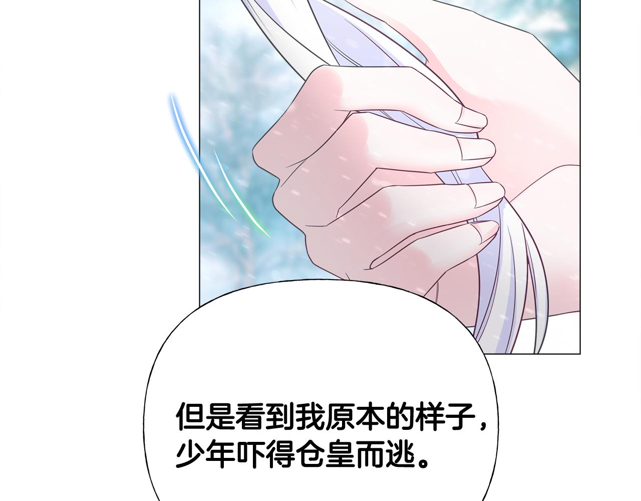 第46话 神秘少年165