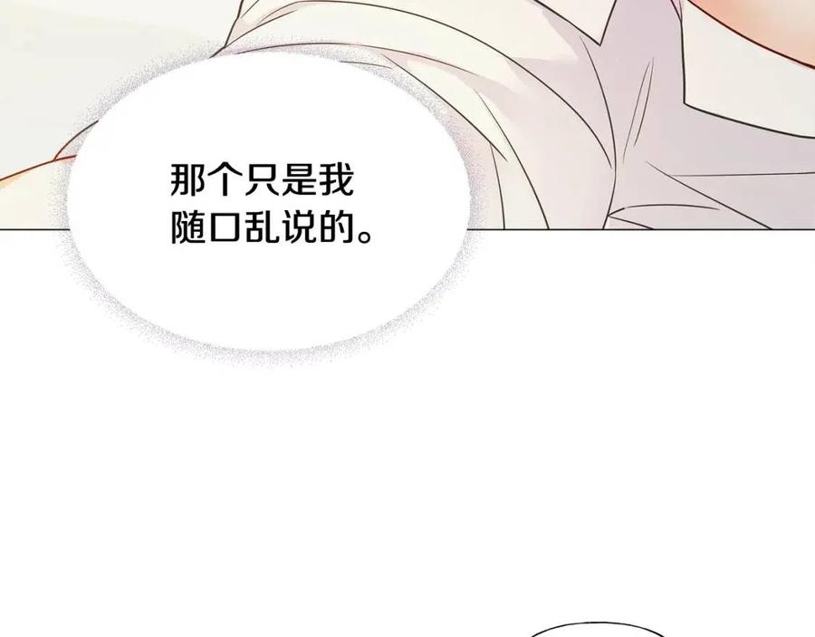 第40话 思念166
