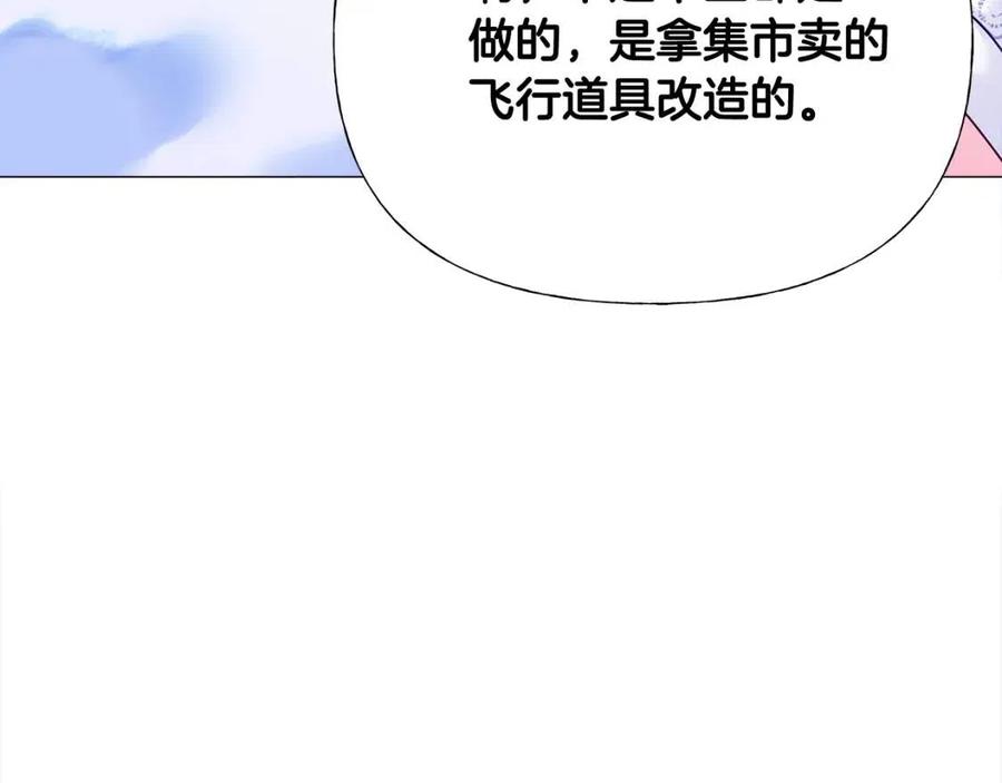 第53话 出事了151