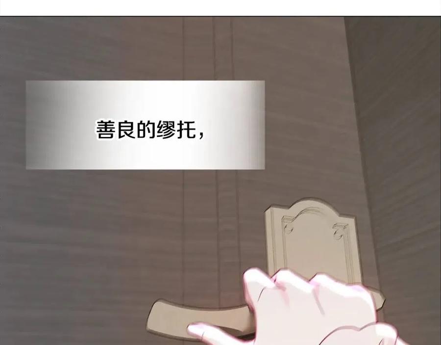 第52话 拯救203