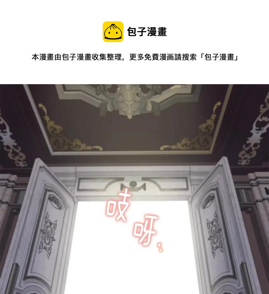 第47话 闹别扭204