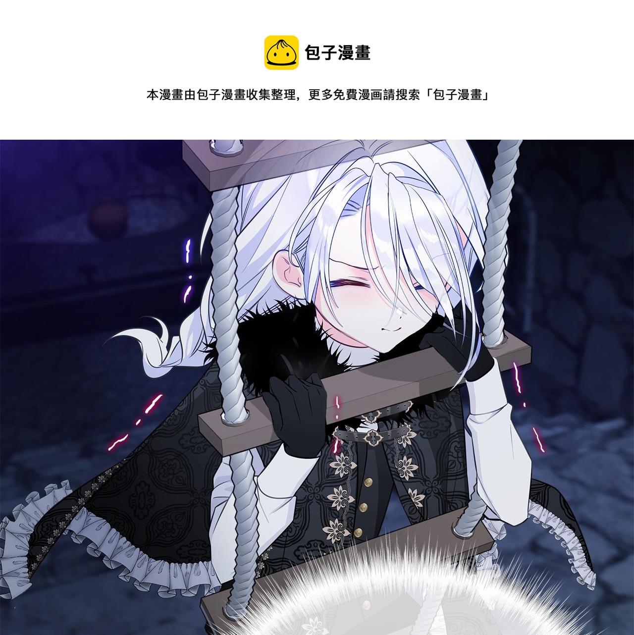 第44话 初遇104