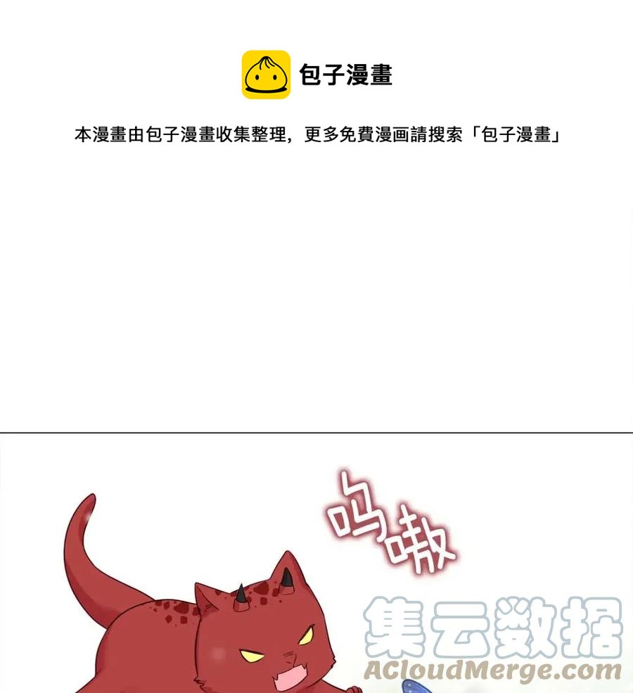 第53话 出事了72