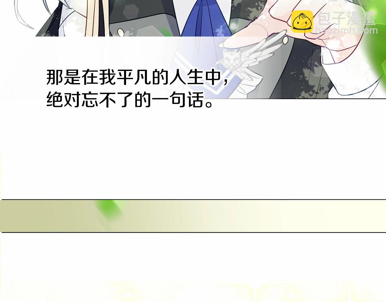 第30话 与女王的命定相遇154