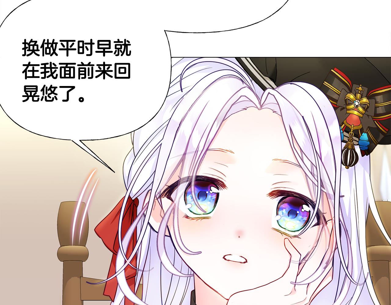 第61话 解除封印的办法76
