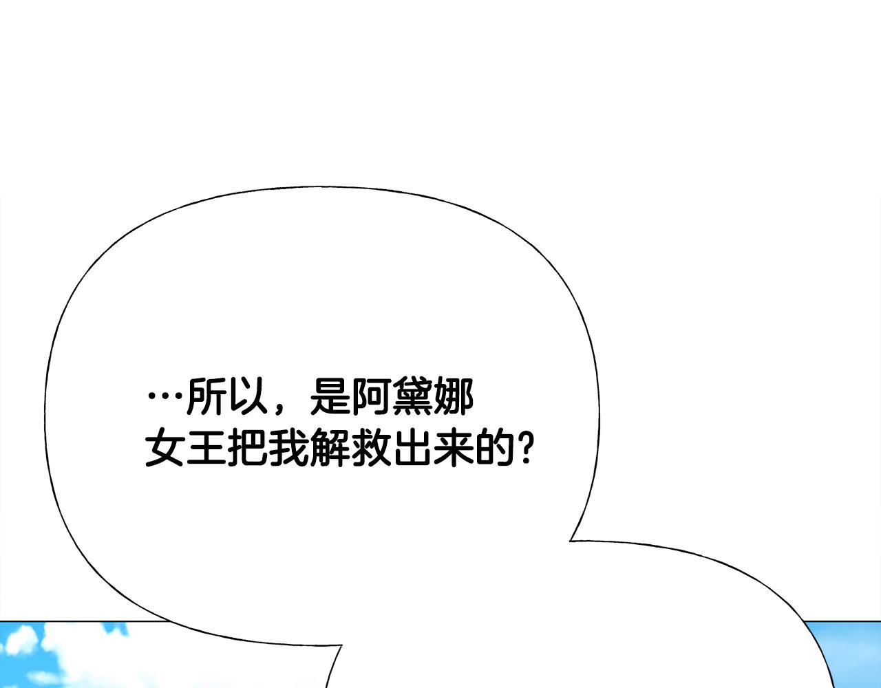 第63话 失忆118