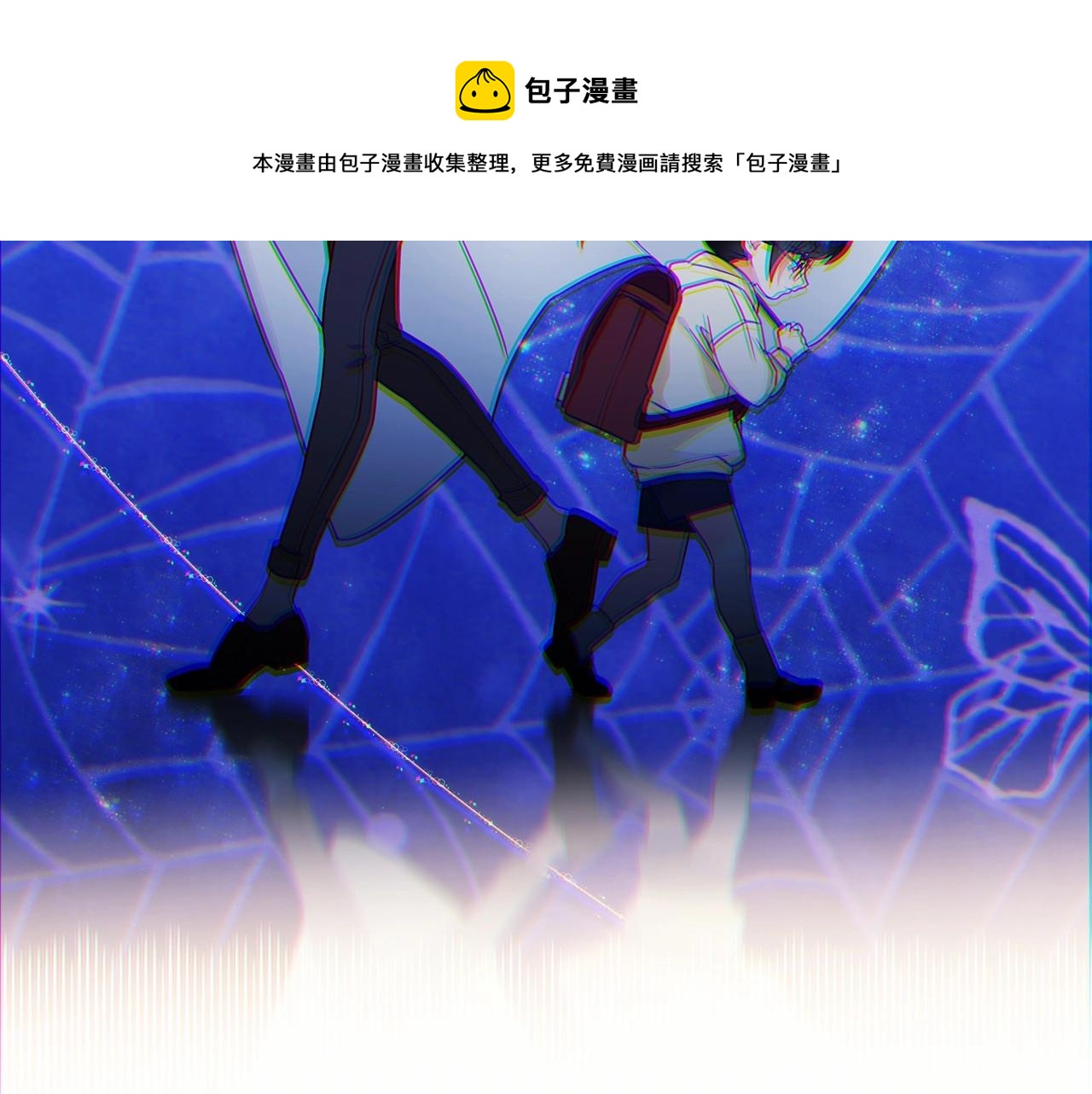 第12话 不存在的命运120