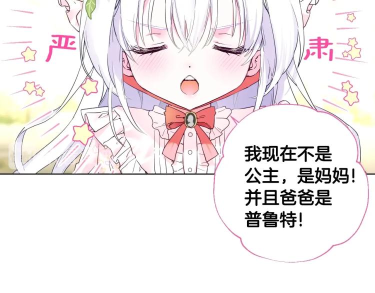 第1话 四位女儿奴爸爸6