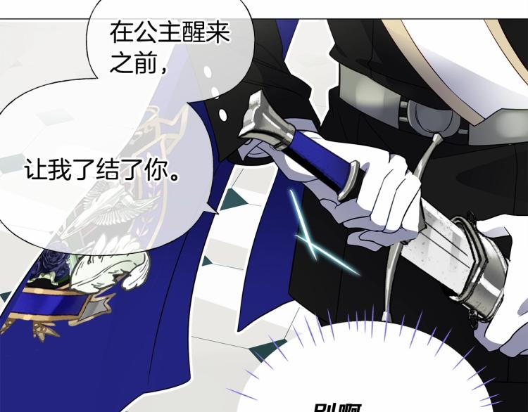 第21话 被发现是天才了！172