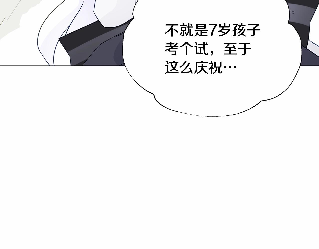 第23话 暴君爸爸女儿奴的一面128