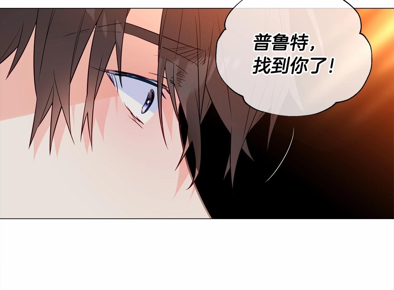 第29话 漂亮姐姐是皇子？20