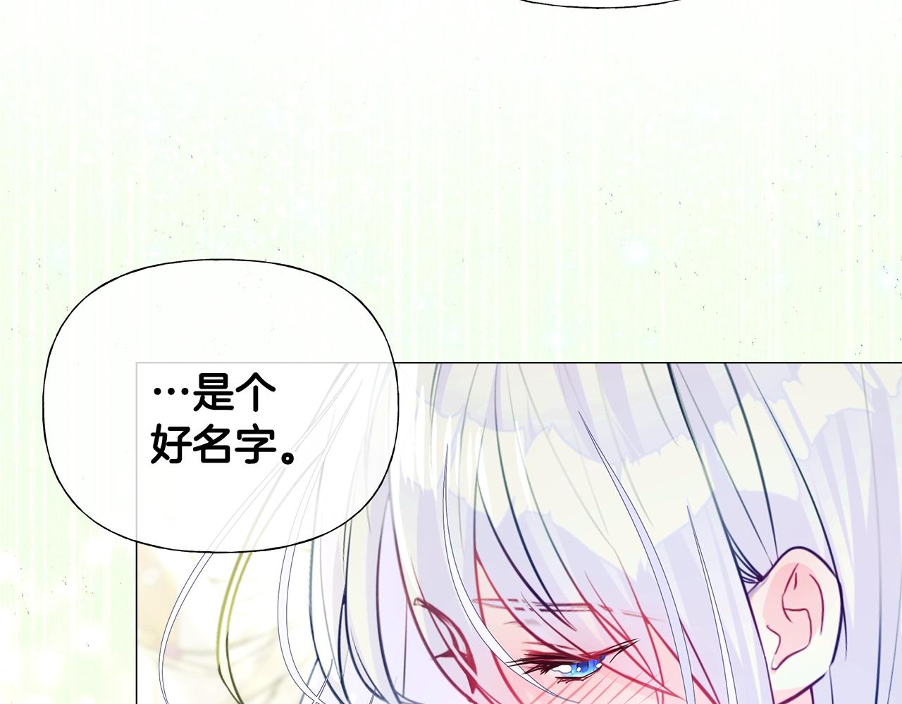 第34话 爸爸的坦白159