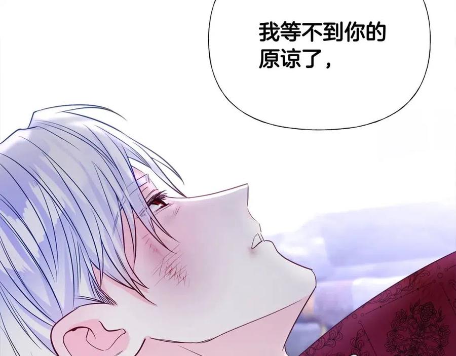第52话 拯救50