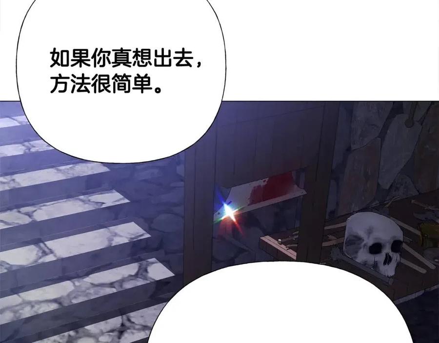 第51话 救赎166