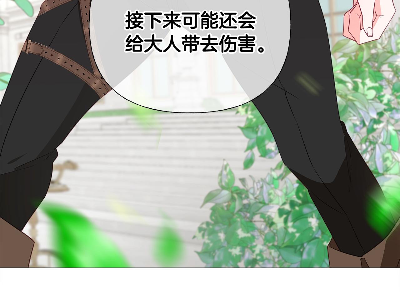 第34话 爸爸的坦白63