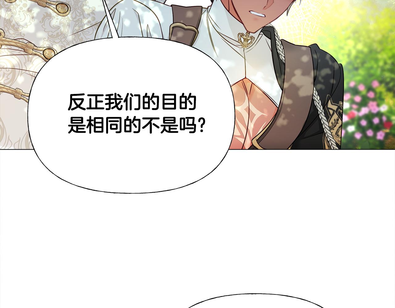 第62话 陷入危机78