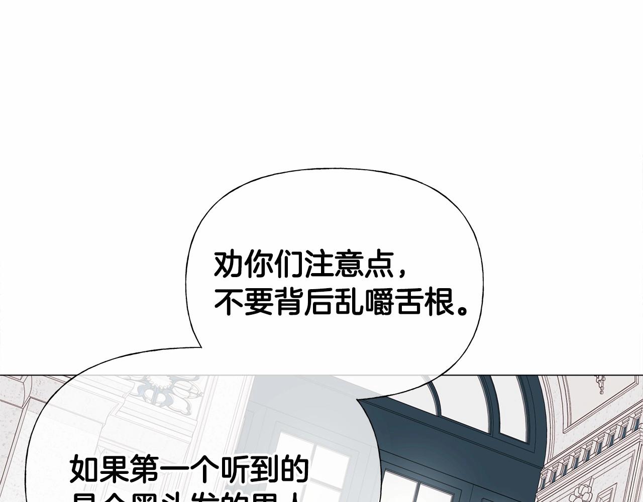 第22话 因为寒酸才有意义117