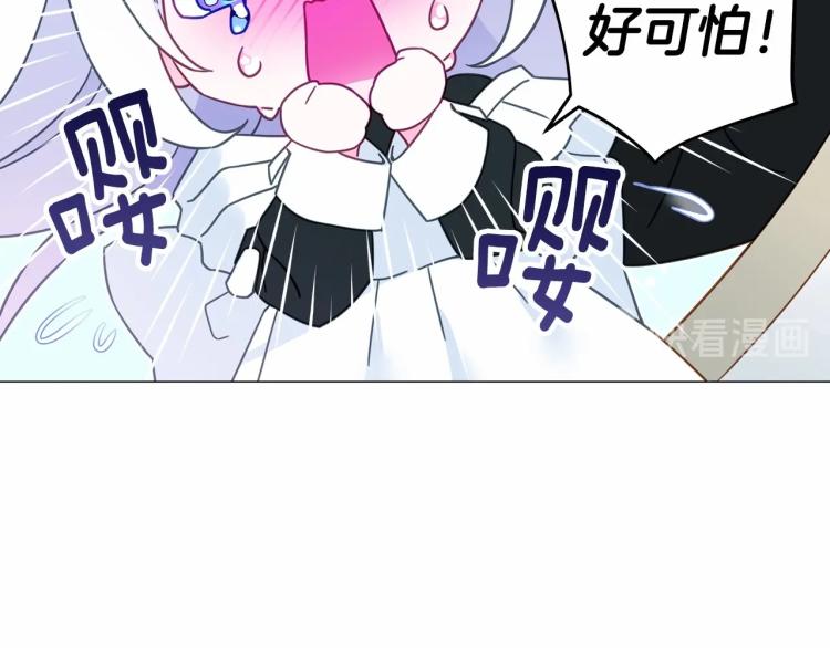 第6话 和第二个爸爸见面（3）166