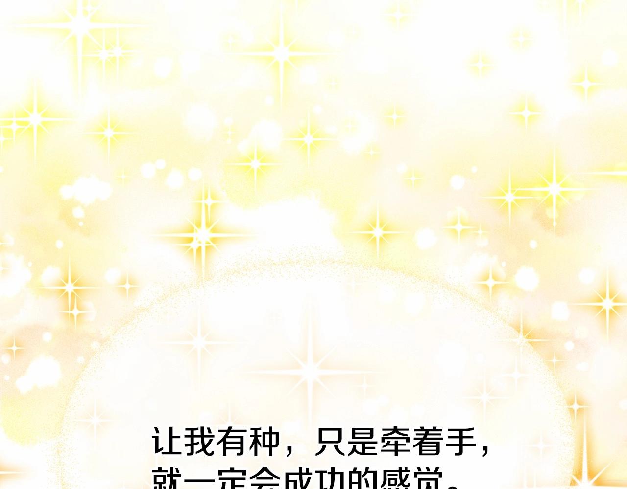 第30话 与女王的命定相遇120