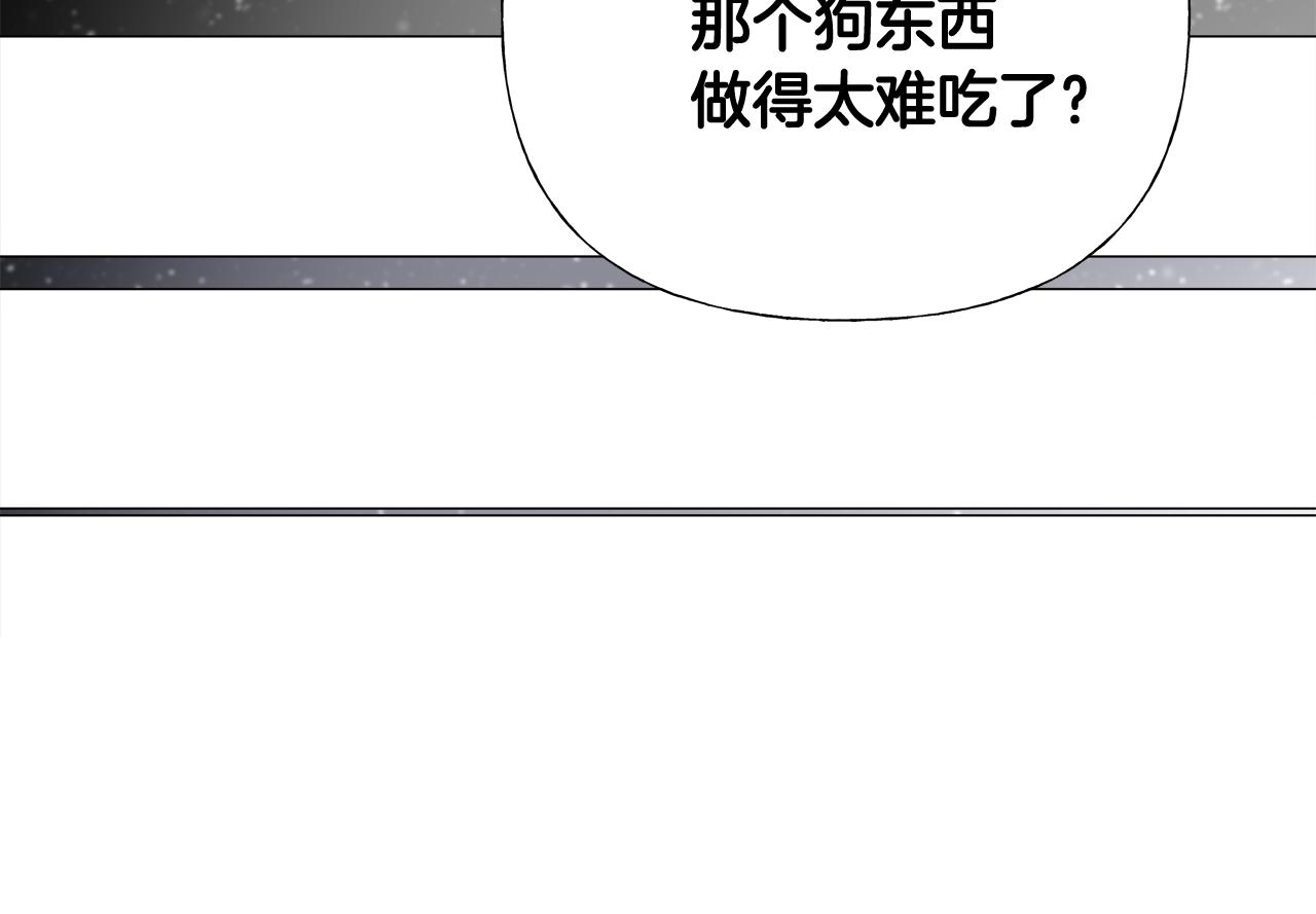 第42话 我被绑架了？135
