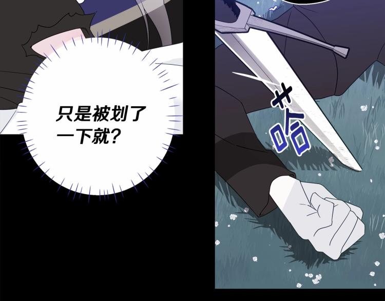 第6话 和第二个爸爸见面（3）1
