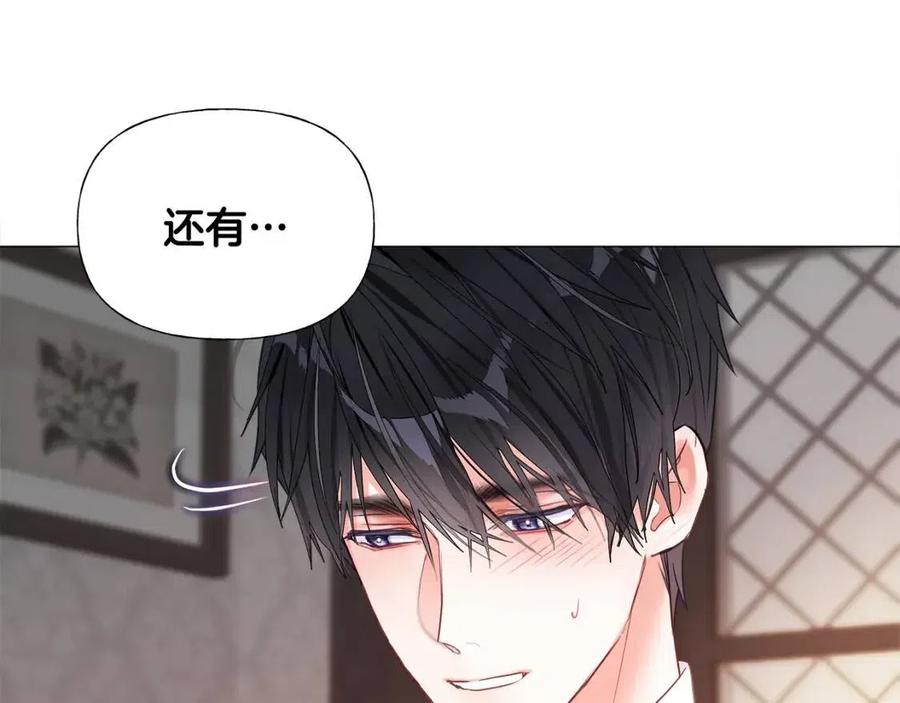 第48话 求和好62