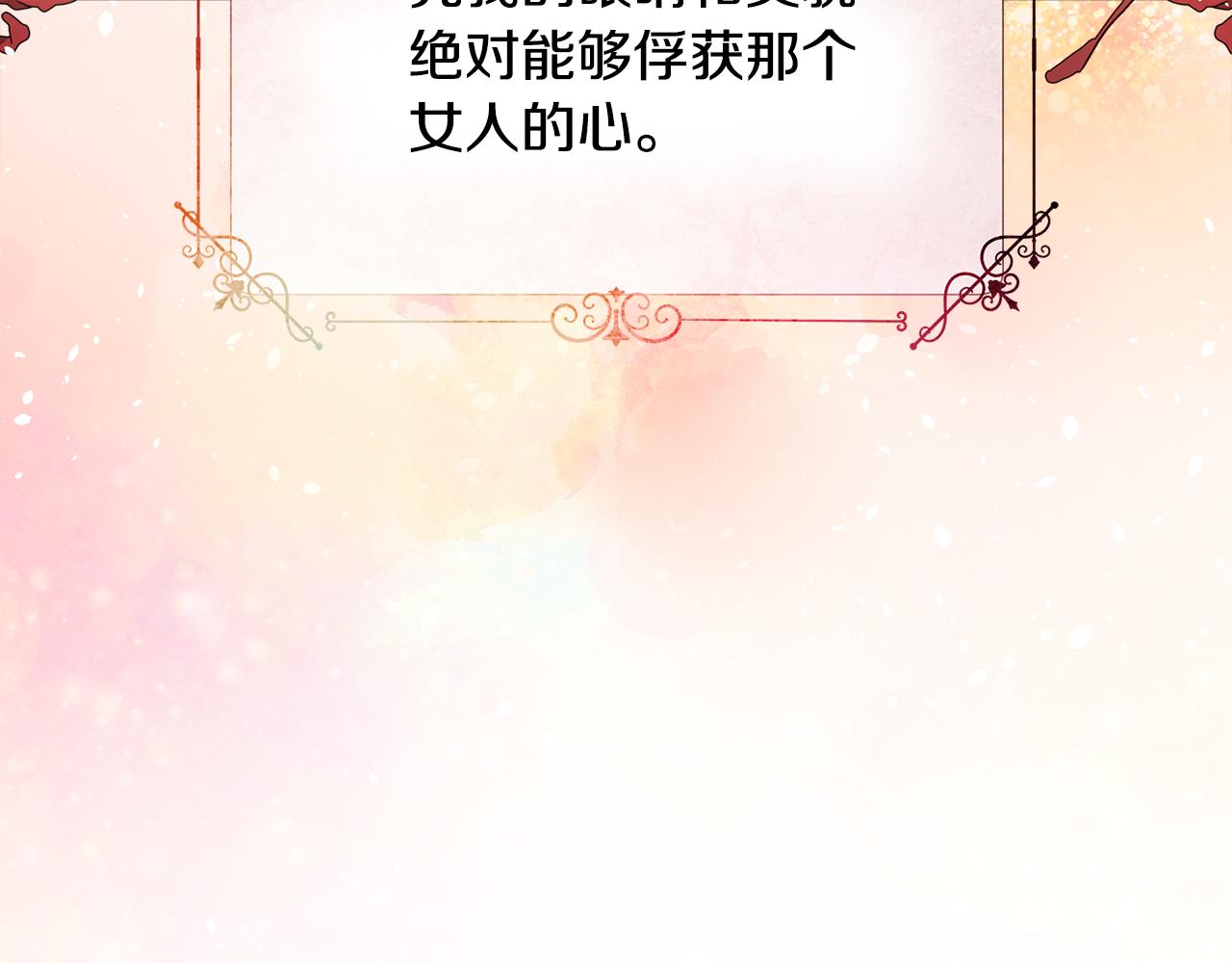 第73话 暗杀15