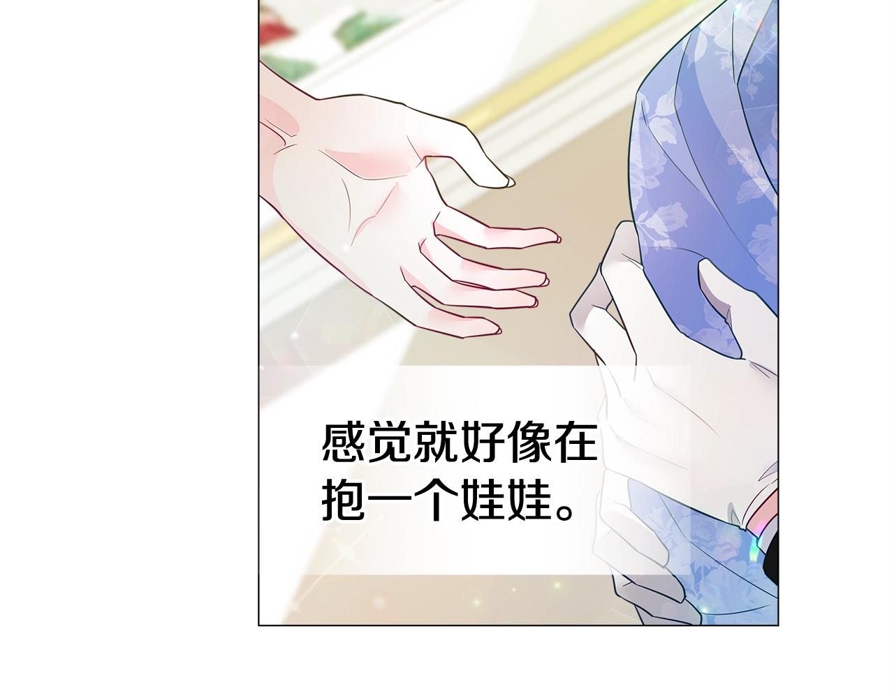 第34话 爸爸的坦白129