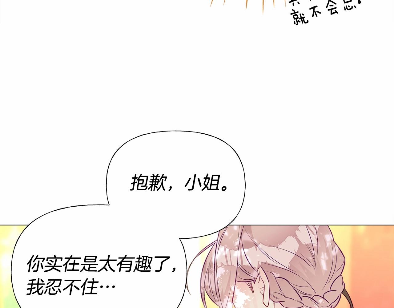 第28话 控制不住地说教22