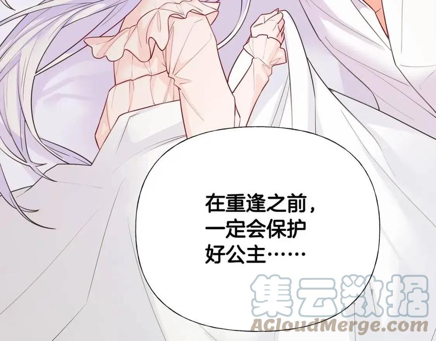 第40话 思念148