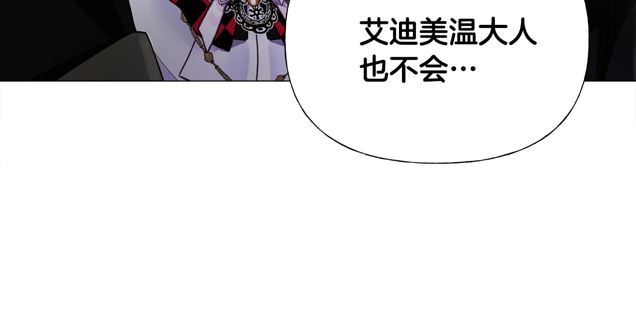 第64话 变身傻白甜111