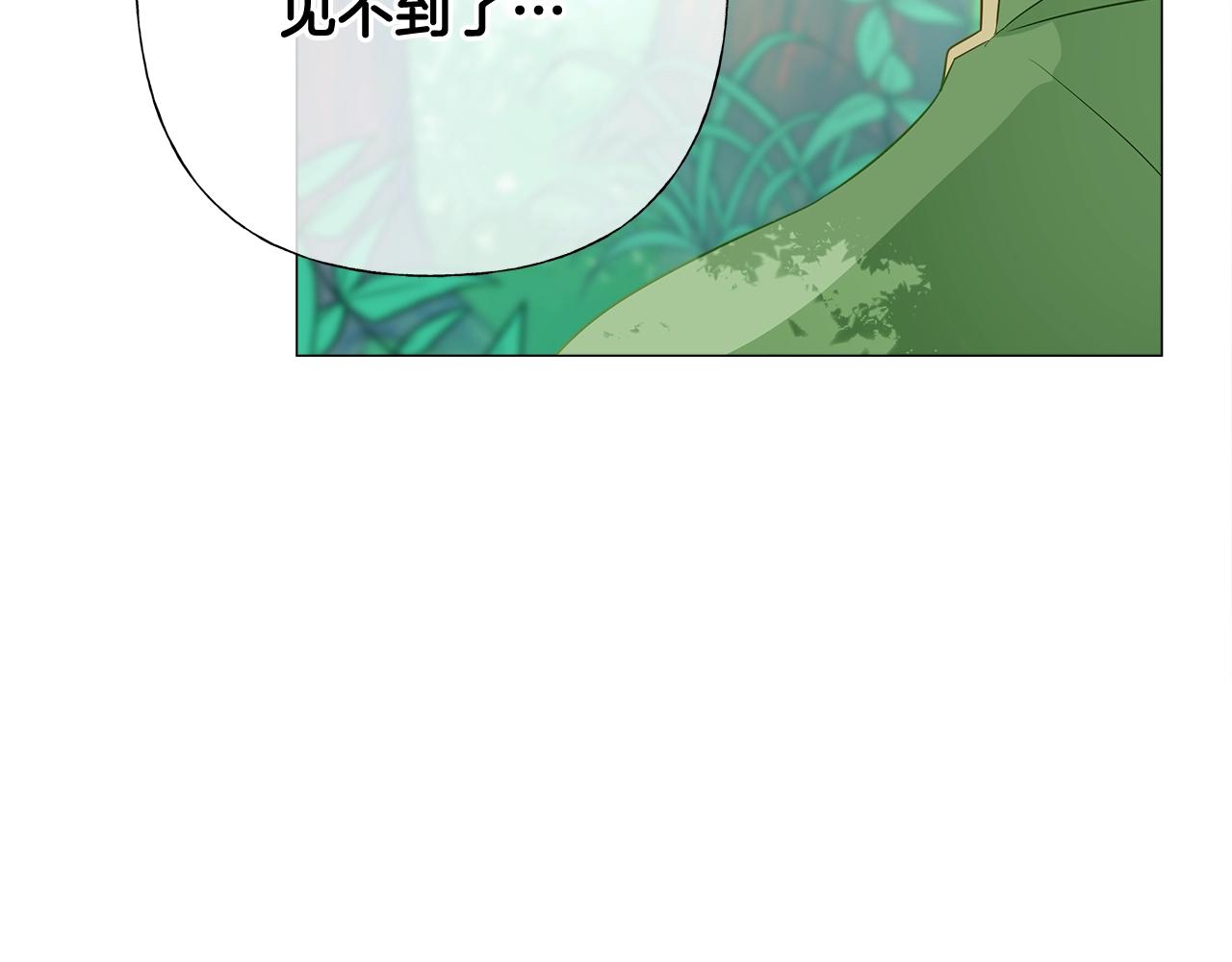 第33话 爸爸的身份44