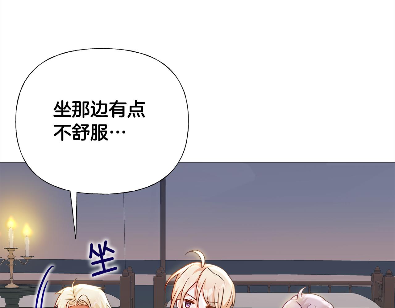 第65话 害怕126