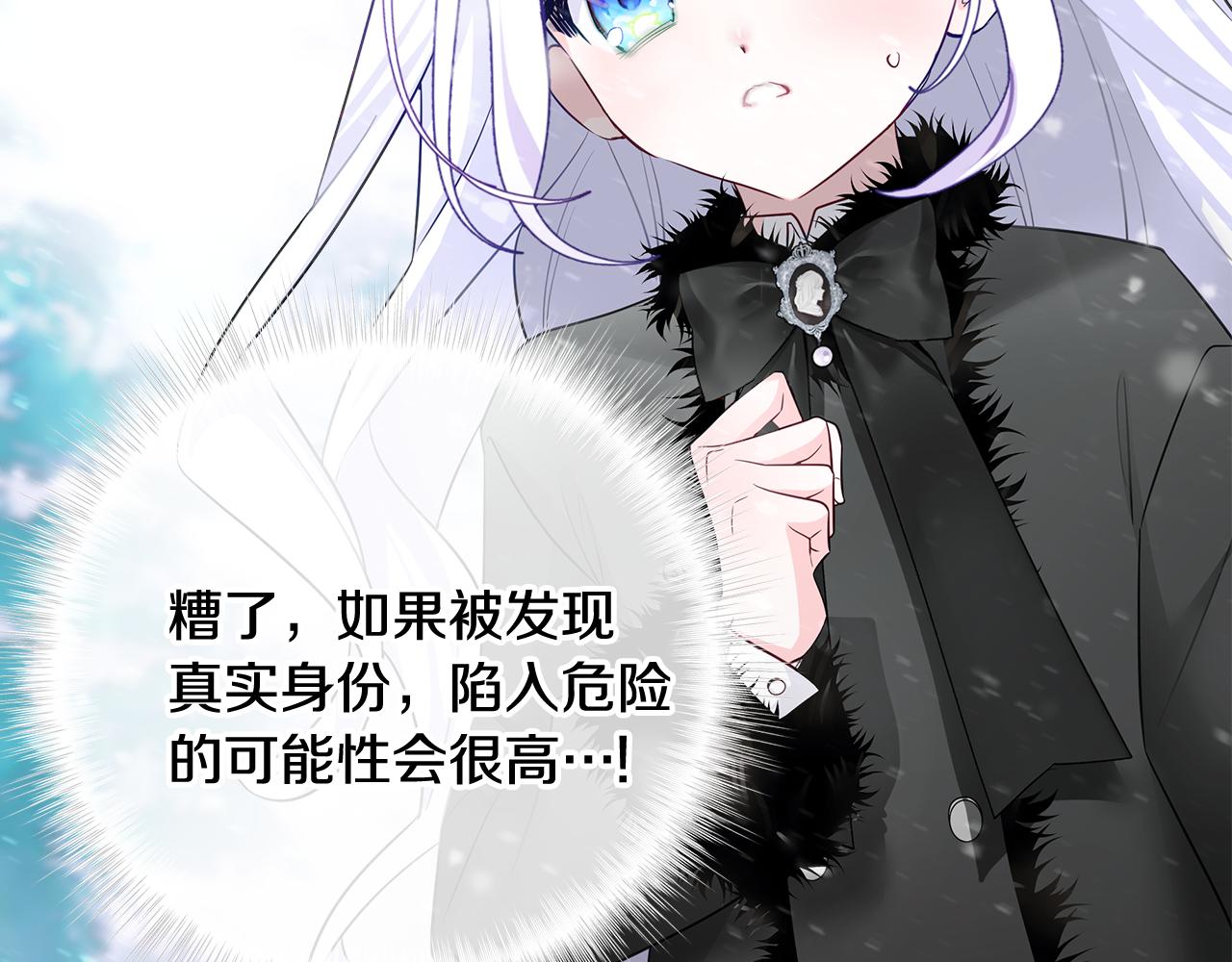 第45话 萝卜腿？！158